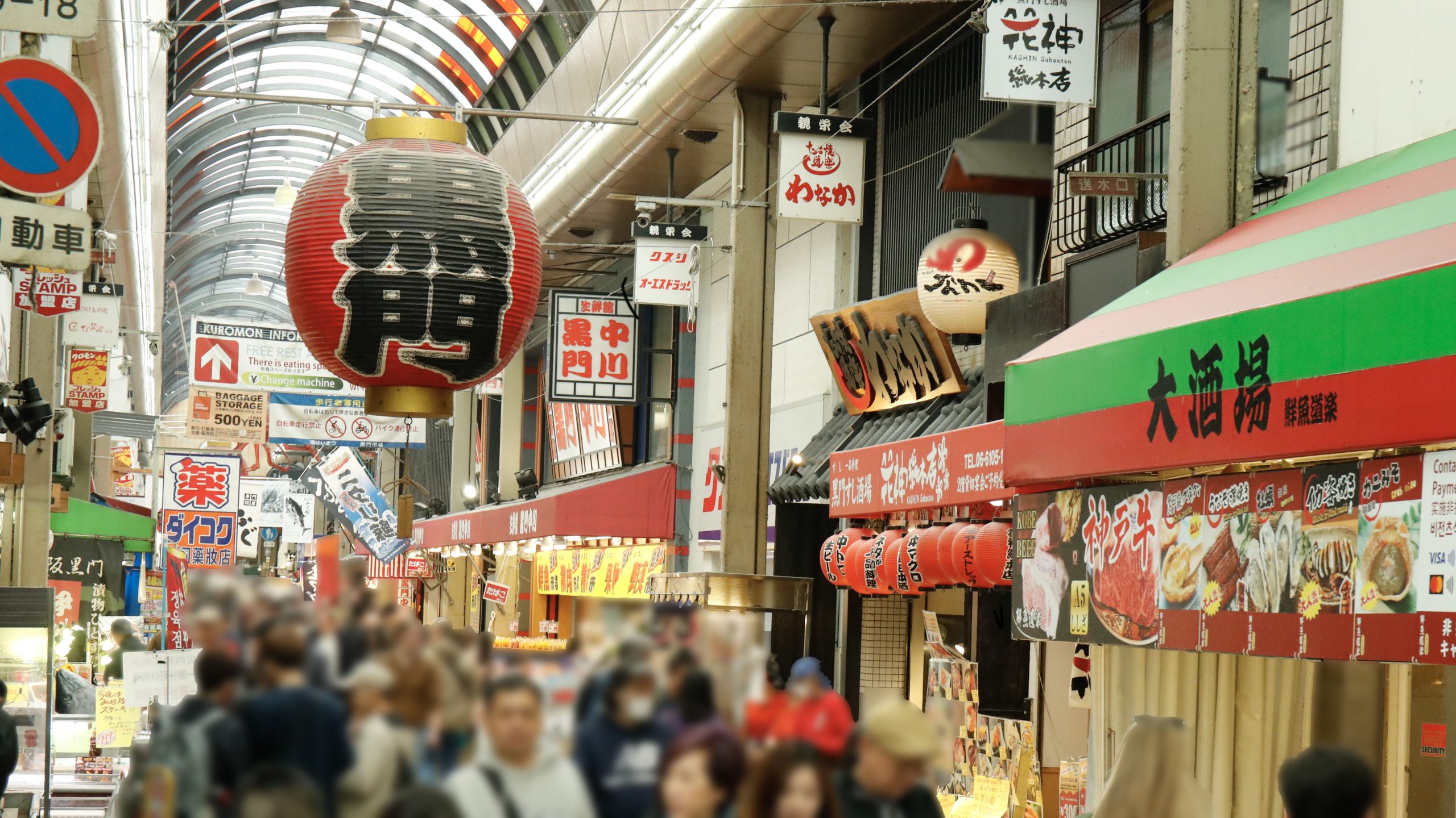 大阪の台所『黒門市場』コロナ禍を乗り越え再びにぎわいを見せる今